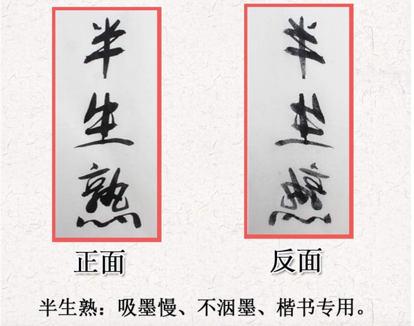 MEGREZ Chinese Japanese Calligraphy Xuan Paper, Rice Paper Sumi Calligraphy Paper for Calligraphy Brush Ink Writing, Painting Without Grids 100 Sheets/Bag,13.4 x 54.3 inch, Half Raw Ripe Xuan