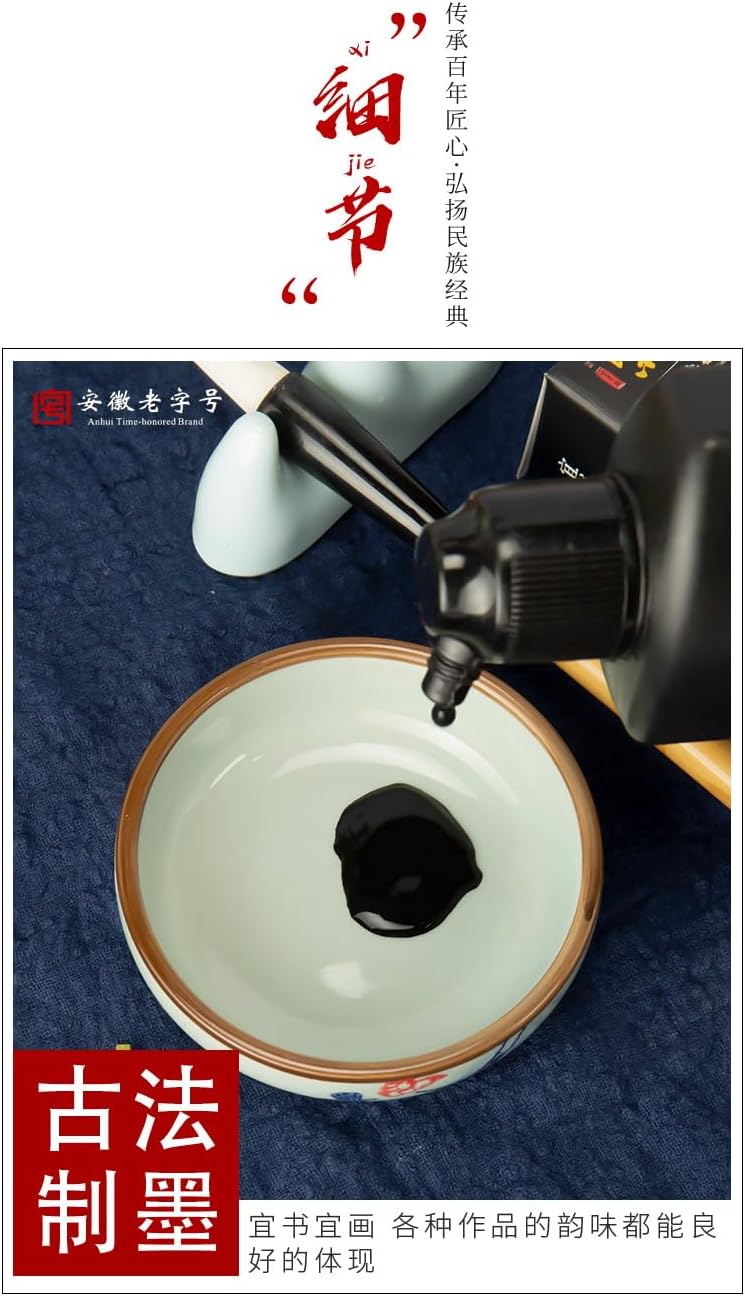 Liquid Calligraphy and Artwork Ink, Black Ink, 100ml, for Chinese Brushes and Dip Pens,chinese calligraphy ink