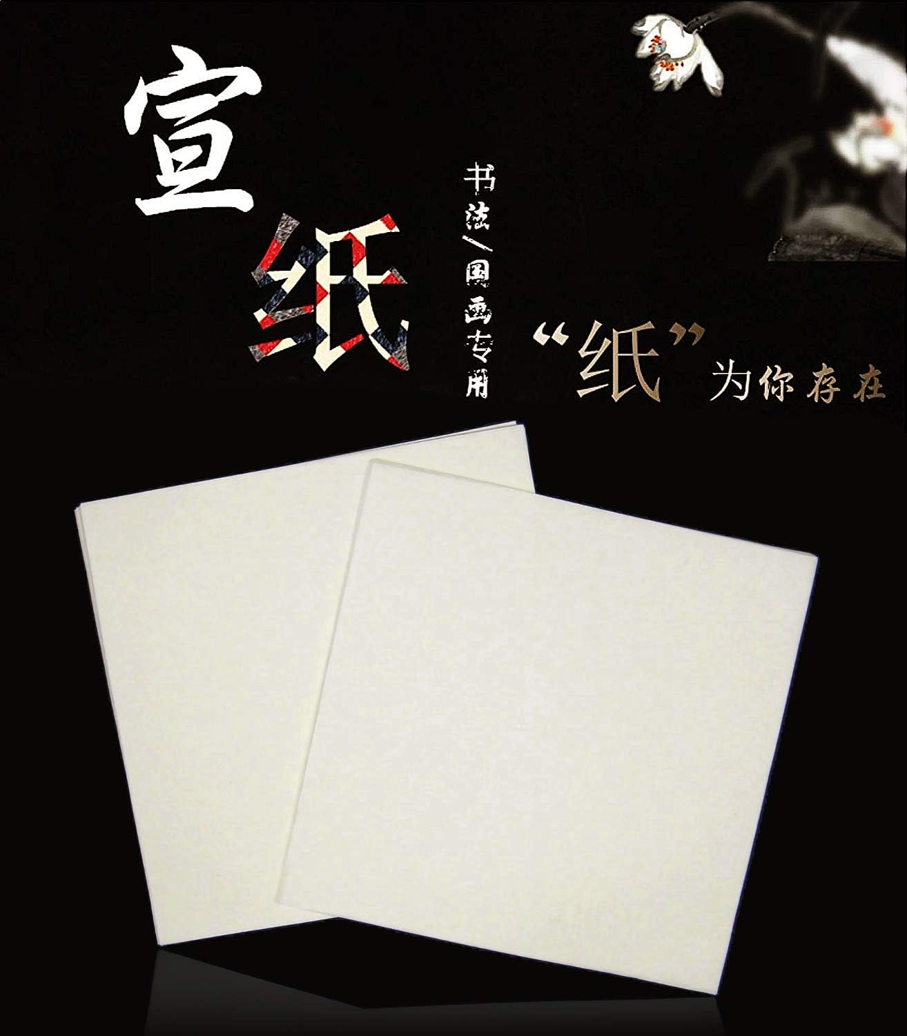 MEGREZ Chinese Japanese Calligraphy Xuan Paper, Rice Paper Sumi Calligraphy Paper for Calligraphy Brush Ink Writing, Painting Without Grids 100 Sheets/Bag,13.4 x 13.4 inch, Half Raw Ripe Xuan