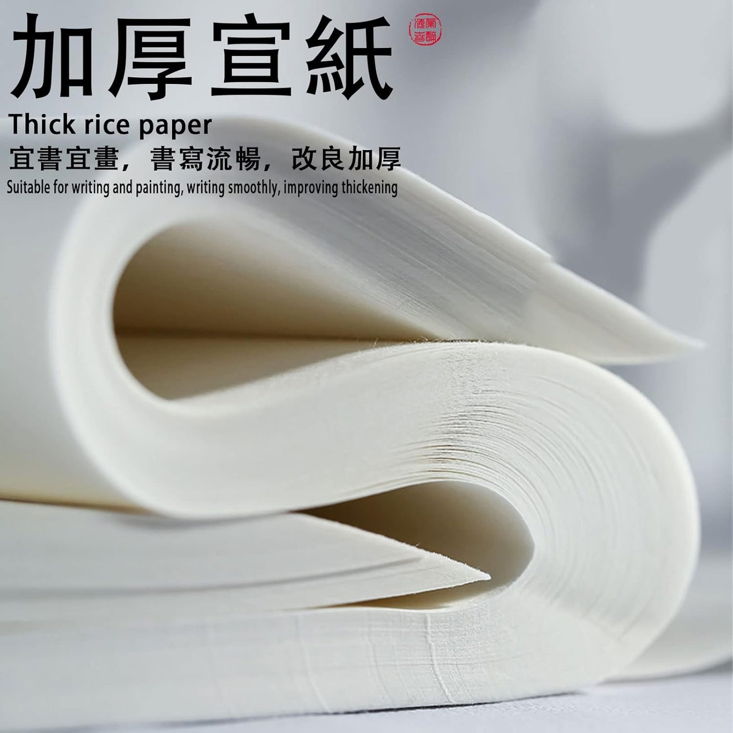 Chinese Blank Xuan Paper Raw, Calligraphy Brush Ink Writing Sumi Rice Paper Without Grids, White Sheng Xuan Paper for Beginner & Intermediate Practice Painting Techniques (30 Sheets)