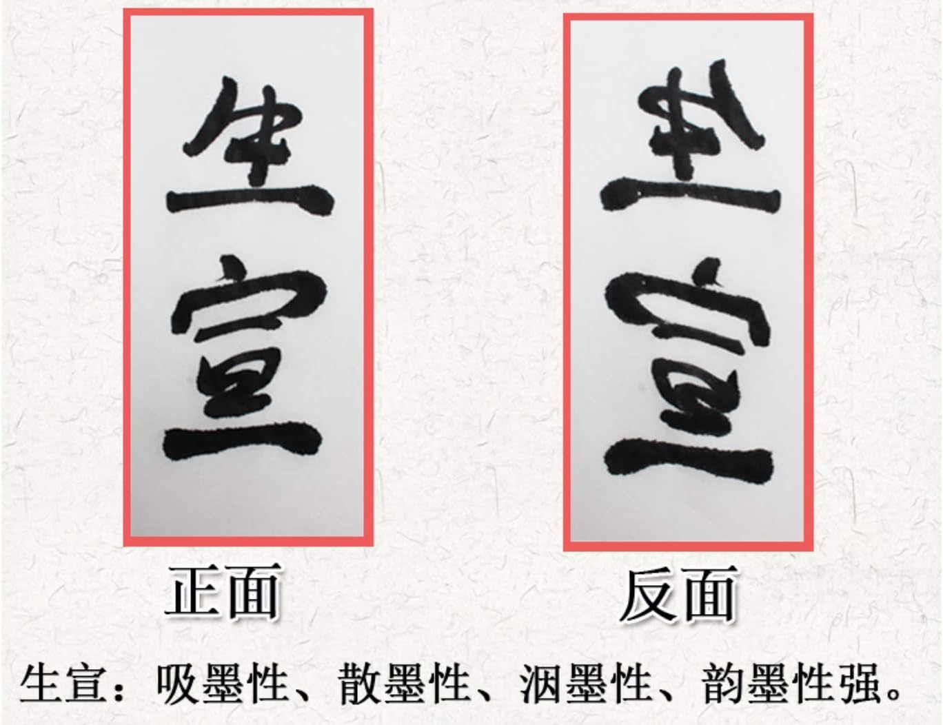MEGREZ Chinese Japanese Calligraphy Xuan Paper, Rice Paper Sumi Calligraphy Paper for Calligraphy Brush Ink Writing, Painting Without Grids 100 Sheets/Bag,27.1 x 54.3inch, Sheng (Raw) Xuan