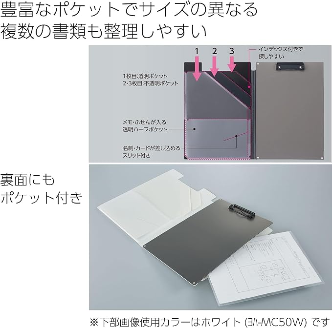 Kokuyo Clipboard Folder, File Cover Work Folder Clipboards - Image 5