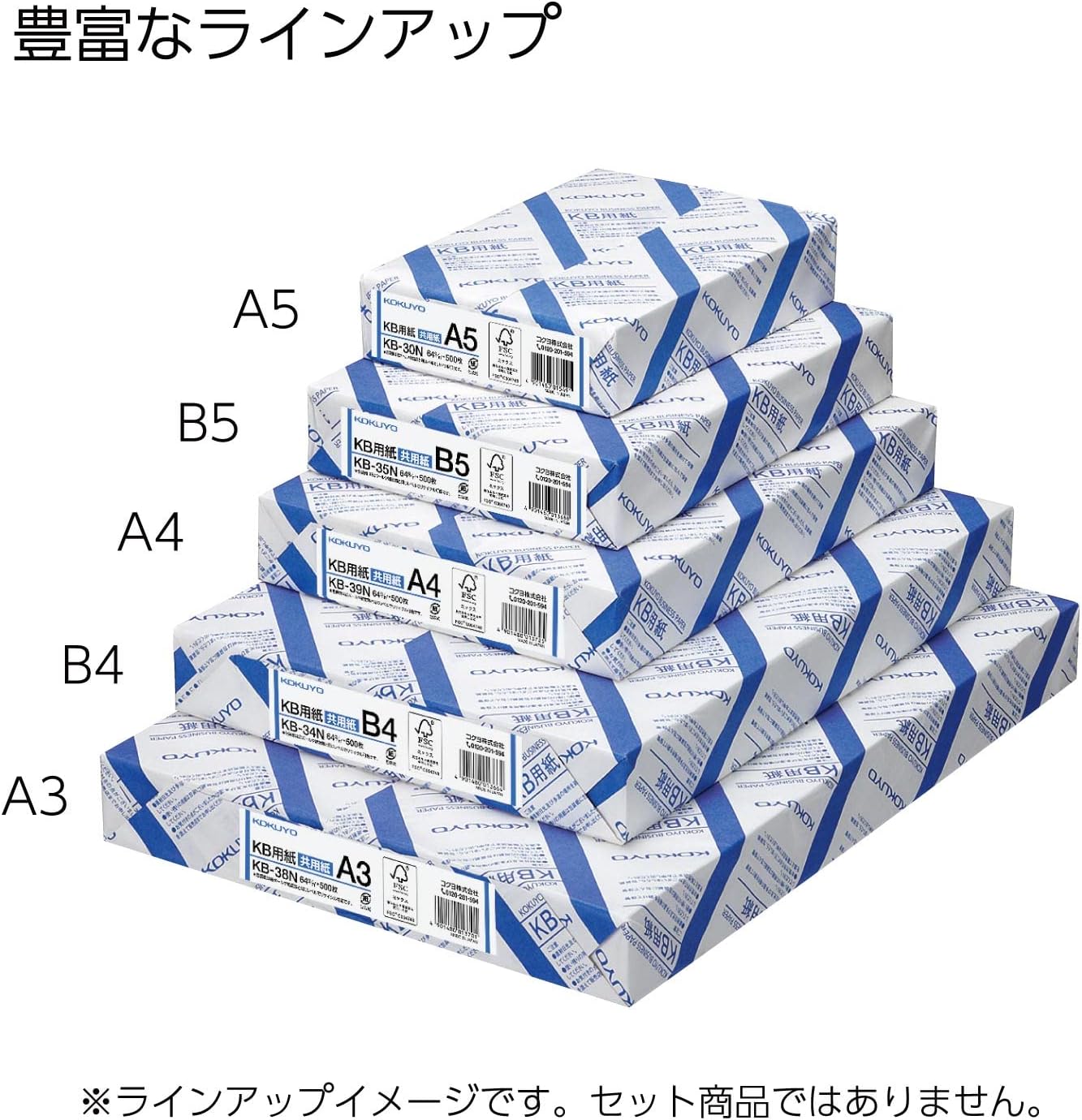 Kokuyo B4 (9.8 × 13.9 inches) KB Paper, 500 Sheets, 64gsm, 80 Bright - Perfect for Legal documents, Technical Manuals and Research Papers- FSC Certified, Japan Import (KB-L31TN)