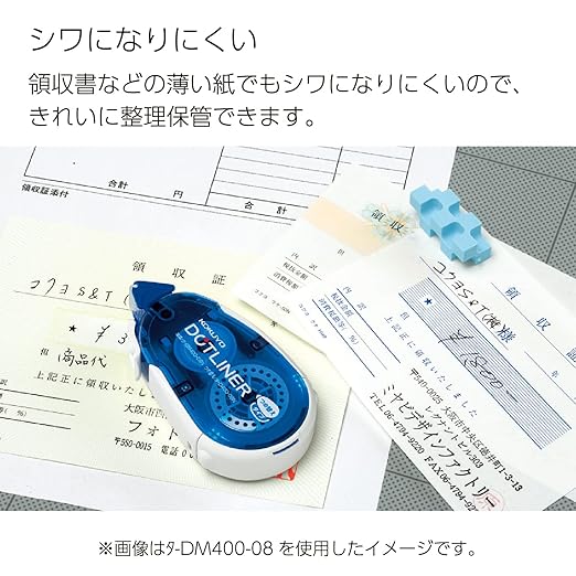 KOKUYO Glue Tape for Scrapbooking, 52.5 Ft x 0.33 in Double Sided Tape Roller - Image 4