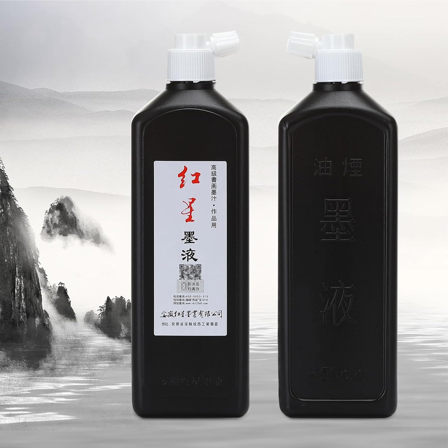 MEGREZ Chinese Calligraphy Brush Ink, Redstar Black Liquid Ink Sumi Ink for Writing & Drawing Practicing Japanese Calligraphy, Traditional Chinese Calligraphy Brush Ink, 15.8 OZ(450ml)/Bottle