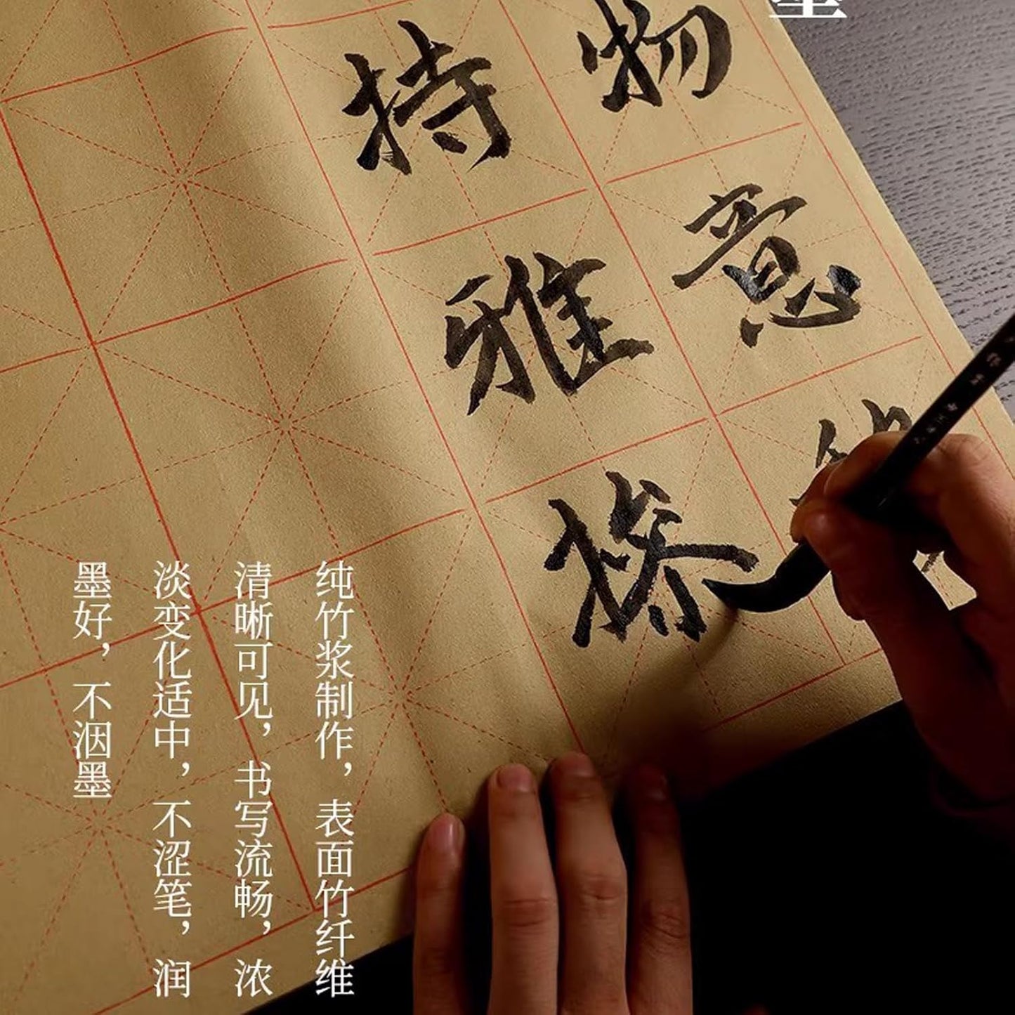 MEGREZ Chinese Calligraphy Practice Sumi Paper, Maobian Xuan Paper for Students Beginners Practice Writing 9cm x 12 Grids/Sheet, 70 Sheets/Pack, 11.4 x 14.9 inches (29 x 38 cm)